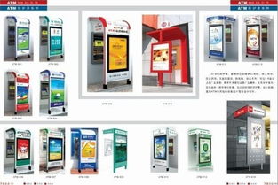 宿遷市萬(wàn)鑫廣告制品廠 行業(yè)動(dòng)態(tài)、報(bào)價(jià)走勢(shì)與產(chǎn)品展示