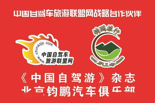 冬韻烏蘭布統 1月7-9日雪地穿越之旅，溫泉與文化交織的別樣體驗