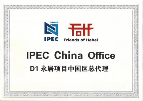 喜訊 天億金集團正式成為斯洛伐克D1永居項目中國區總代理，深化文化藝術經紀代理版圖